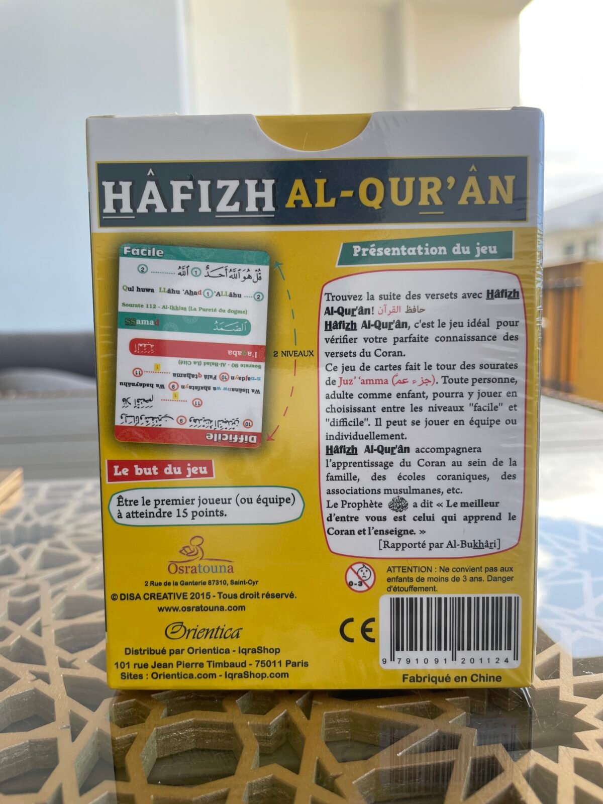 Jeu Hafizh Al-Quran juzz amma – Image 2