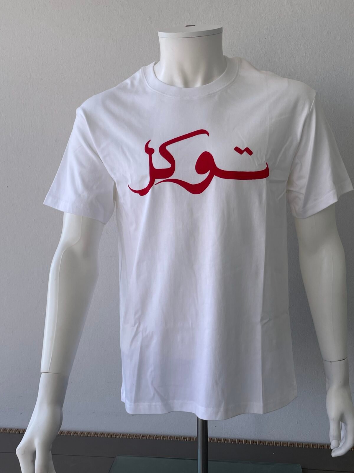 T-shirt personnalisé – Image 7