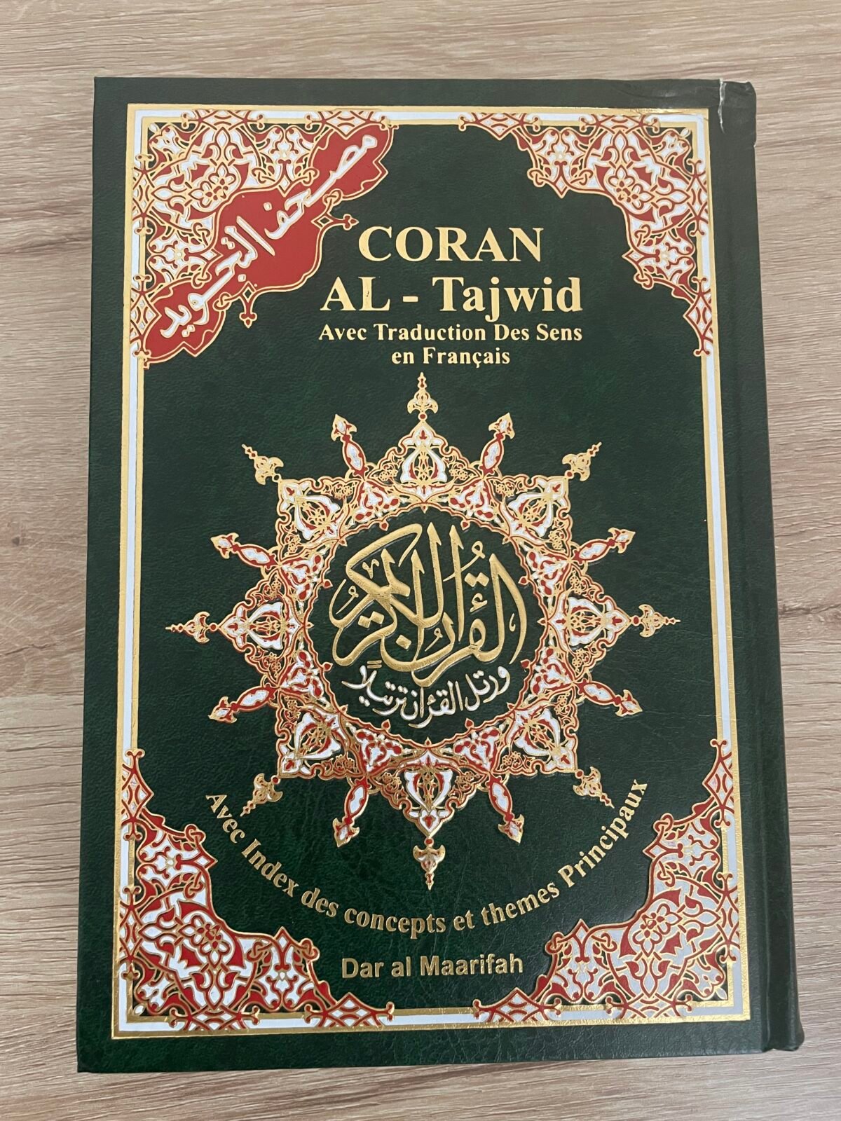 Coran Al-Tajwid
